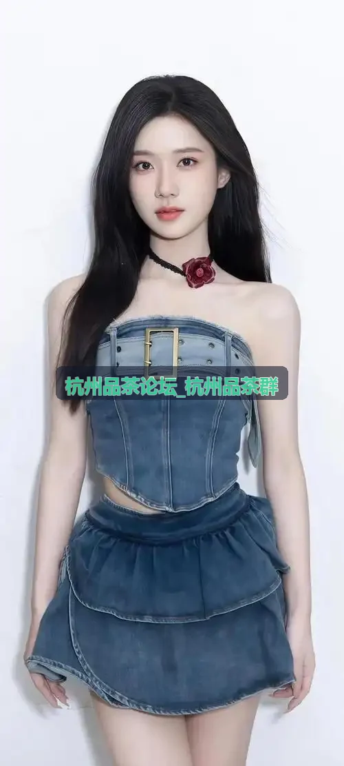 杭州品茶论坛特邀制茶大师